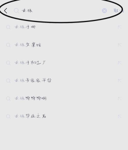 怎么换微信铃声,操作简单,几步搞定 怎么换微信铃声,操作简单,几步搞定