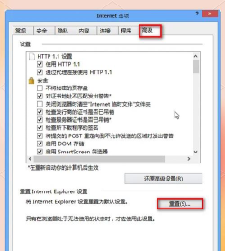 ie浏览器怎么设置,解决常见问题,提升使用体验 ie浏览器怎么设置,解决常见问题,提升使用体验
