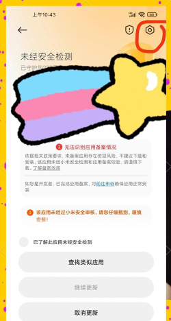 怎么下载推特,获取官方版本,避免安装风险 怎么下载推特,获取官方版本,避免安装风险