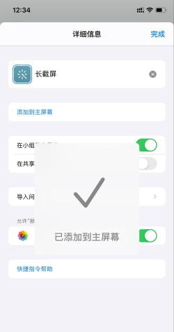 截图长图怎么截图,操作步骤详解,常见问题解答 截图长图怎么截图,操作步骤详解,常见问题解答