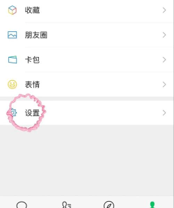 微信怎么发送图片,操作步骤详解,新手也能轻松上手 微信怎么发送图片,操作步骤详解,新手也能轻松上手