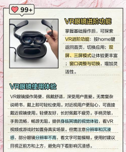 vr怎么玩游戏,新手入门指南,常见问题解答 vr怎么玩游戏,新手入门指南,常见问题解答