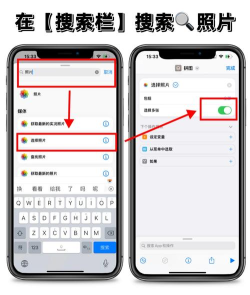 苹果手机怎么拼图,简单几步,轻松搞定 苹果手机怎么拼图,简单几步,轻松搞定