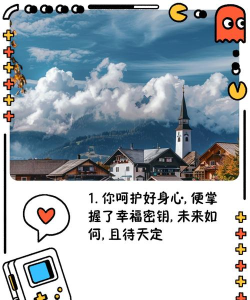 怎么发朋友圈吸引人,掌握核心技巧,提升互动效果 怎么发朋友圈吸引人,掌握核心技巧,提升互动效果