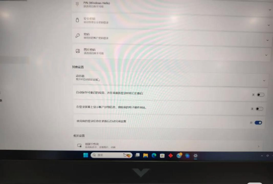 电脑怎么关闭屏保,操作其实很简单,几步就能搞定 电脑怎么关闭屏保,操作其实很简单,几步就能搞定