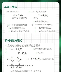 发电机是怎么发电的,核心原理是什么,如何理解它 发电机是怎么发电的,核心原理是什么,如何理解它
