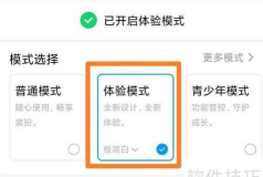 qq怎么分享屏幕,操作步骤详解,常见问题解决 qq怎么分享屏幕,操作步骤详解,常见问题解决
