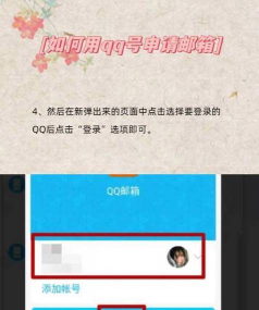 微信邮箱怎么注册,快速上手,轻松搞定 微信邮箱怎么注册,快速上手,轻松搞定