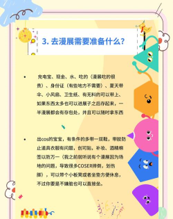 漫画如何发表,平台选择多,新手也能轻松上手 漫画如何发表,平台选择多,新手也能轻松上手