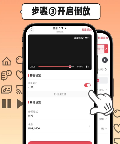 视频怎么倒放教程,操作步骤详解,常见问题解答 视频怎么倒放教程,操作步骤详解,常见问题解答