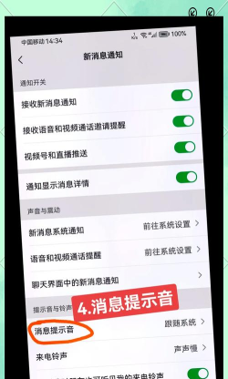 微信音量怎么调,解决听不清,操作很简单 微信音量怎么调,解决听不清,操作很简单