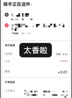 美团跑腿怎么叫,快速下单指南,新手一看就懂 美团跑腿怎么叫,快速下单指南,新手一看就懂
