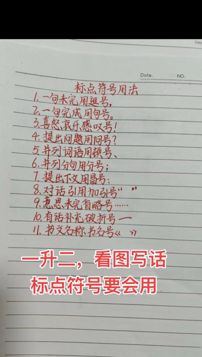 和符号怎么写,掌握正确写法,避免常见错误 和符号怎么写,掌握正确写法,避免常见错误