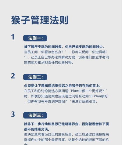 如何对付猴子,避免冲突,保护自己 如何对付猴子,避免冲突,保护自己