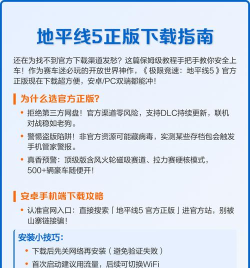 地平线怎么存档,操作步骤详解,新手必看指南 地平线怎么存档,操作步骤详解,新手必看指南