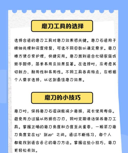 如何锻造刀,掌握核心步骤,打造专属利器 如何锻造刀,掌握核心步骤,打造专属利器