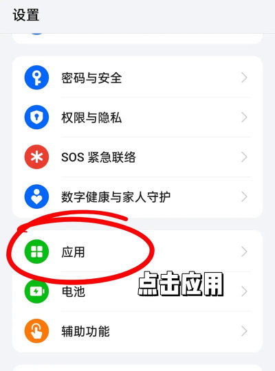 如何打开分身,常见疑问,解决方向 如何打开分身,常见疑问,解决方向