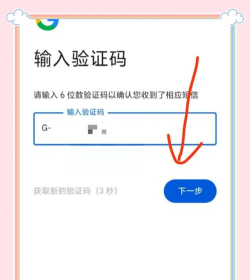 怎么创建谷歌账号,解决常见问题,快速上手使用 怎么创建谷歌账号,解决常见问题,快速上手使用