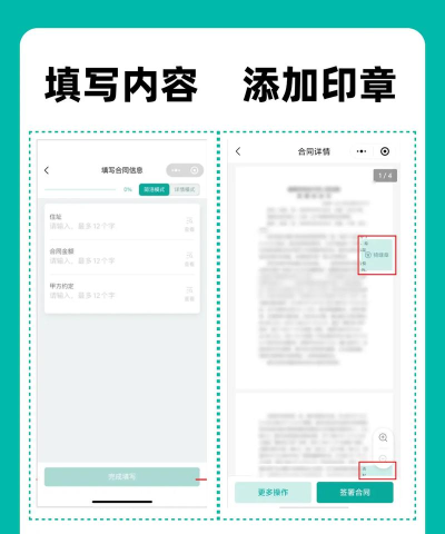 电子章怎么盖骑缝章,操作步骤详解,常见问题解答 电子章怎么盖骑缝章,操作步骤详解,常见问题解答