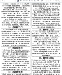 哪一个用英语怎么说,日常表达方式,实用例句参考 哪一个用英语怎么说,日常表达方式,实用例句参考
