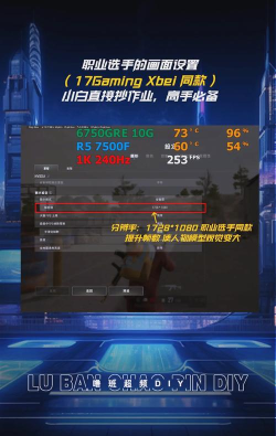 fps怎么开,提升游戏流畅度,优化画面体验 fps怎么开,提升游戏流畅度,优化画面体验