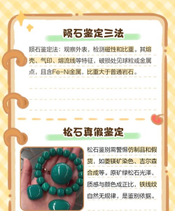 如何找石头,野外寻石技巧,实用方法分享 如何找石头,野外寻石技巧,实用方法分享
