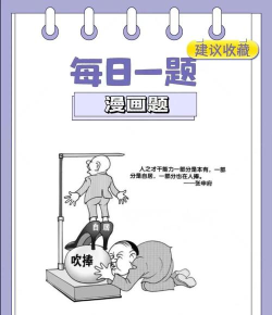 如何找漫画,解决资源难题,轻松追更 如何找漫画,解决资源难题,轻松追更