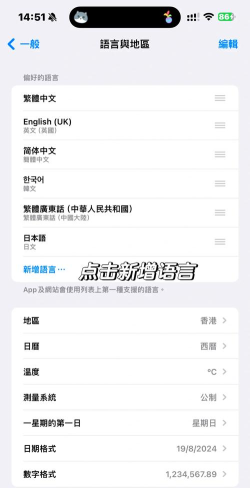 苹果字体怎么改大小,操作步骤详解,常见问题解决 苹果字体怎么改大小,操作步骤详解,常见问题解决