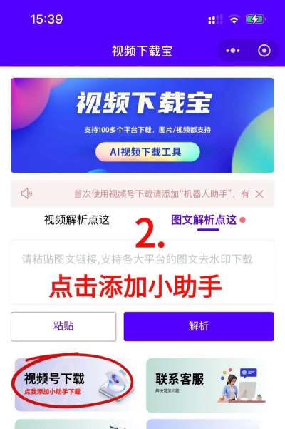 优酷的视频怎么下载,找到可靠方法,避开常见问题 优酷的视频怎么下载,找到可靠方法,避开常见问题