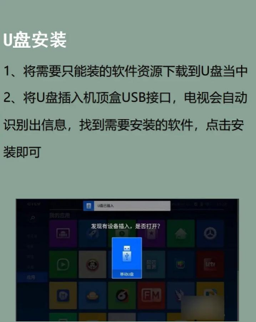 华为盒子怎么用,连接电视,安装软件 华为盒子怎么用,连接电视,安装软件
