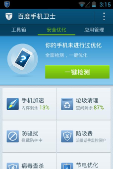 垃圾短信怎么办,快速拦截方法,保护隐私安全 垃圾短信怎么办,快速拦截方法,保护隐私安全