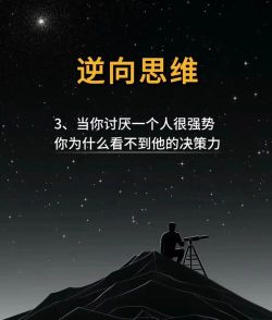 如何重开局,摆脱困境,找到新方向 如何重开局,摆脱困境,找到新方向