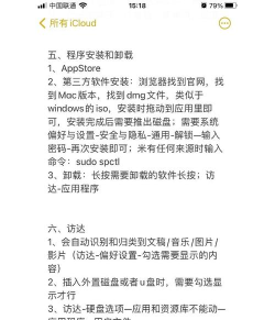 如何扫描硬盘,检查潜在问题,确保数据安全 如何扫描硬盘,检查潜在问题,确保数据安全