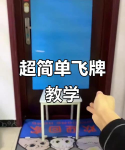 卡牌怎么飞,掌握基础手法,实现平稳飞行 卡牌怎么飞,掌握基础手法,实现平稳飞行