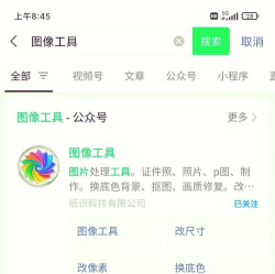 手机怎么调像素,拍照更清晰,操作很简单 手机怎么调像素,拍照更清晰,操作很简单