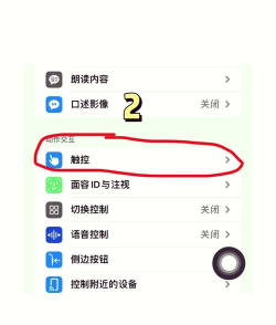 手机屏幕怎么缩小,操作步骤详解,轻松调整显示 手机屏幕怎么缩小,操作步骤详解,轻松调整显示