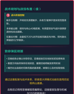 泰拉瑞亚肉山怎么打,掌握核心机制,轻松击败Boss 泰拉瑞亚肉山怎么打,掌握核心机制,轻松击败Boss