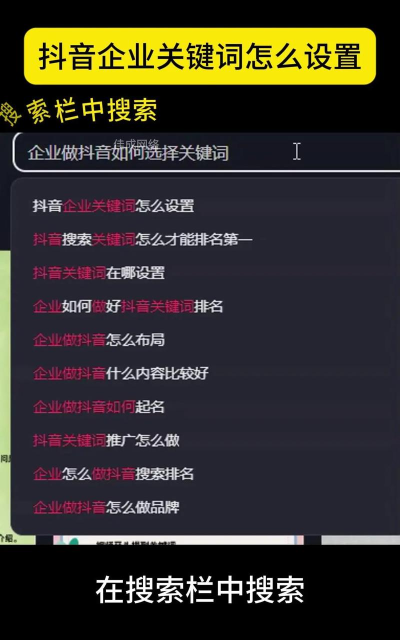 抖音怎么搜索视频,快速找到想看的内容,掌握实用小技巧 抖音怎么搜索视频,快速找到想看的内容,掌握实用小技巧
