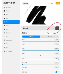 ps画笔怎么用,掌握基础操作,提升绘画效率 ps画笔怎么用,掌握基础操作,提升绘画效率
