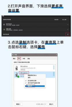 如何调试话筒,解决常见问题,提升使用体验 如何调试话筒,解决常见问题,提升使用体验
