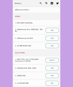 手机字体怎么变,操作步骤详解,新手也能轻松上手 手机字体怎么变,操作步骤详解,新手也能轻松上手