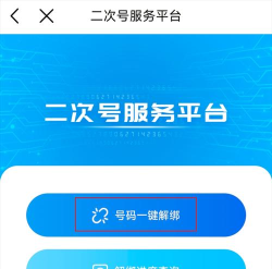 查手机串号怎么查,快速找到方法,避免操作失误 查手机串号怎么查,快速找到方法,避免操作失误