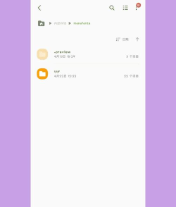 手机字体怎么改变,操作步骤详解,新手也能轻松上手 手机字体怎么改变,操作步骤详解,新手也能轻松上手