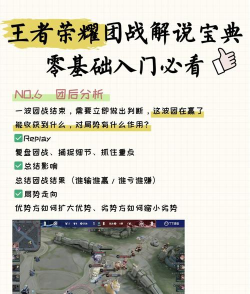 奥拉夫怎么打,对线技巧,团战应对 奥拉夫怎么打,对线技巧,团战应对