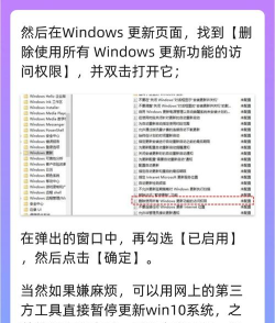 怎么屏蔽系统更新,避免自动升级,保持系统稳定 怎么屏蔽系统更新,避免自动升级,保持系统稳定