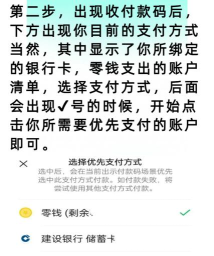 微信支付,怎么用才顺手,常见问题怎么解决 微信支付,怎么用才顺手,常见问题怎么解决