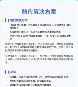 如何软重启,解决卡顿问题,恢复系统流畅 如何软重启,解决卡顿问题,恢复系统流畅