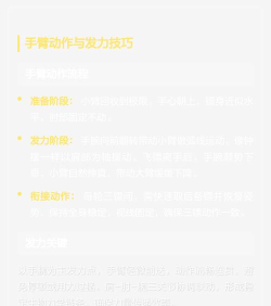 飞镖如何玩,掌握基本规则,提升投掷技巧 飞镖如何玩,掌握基本规则,提升投掷技巧