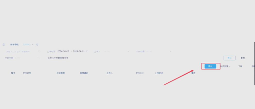 微云怎么用,上传下载文件,管理个人资料 微云怎么用,上传下载文件,管理个人资料