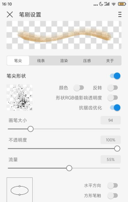 ps怎么用画笔,掌握基础操作,提升绘画效率 ps怎么用画笔,掌握基础操作,提升绘画效率